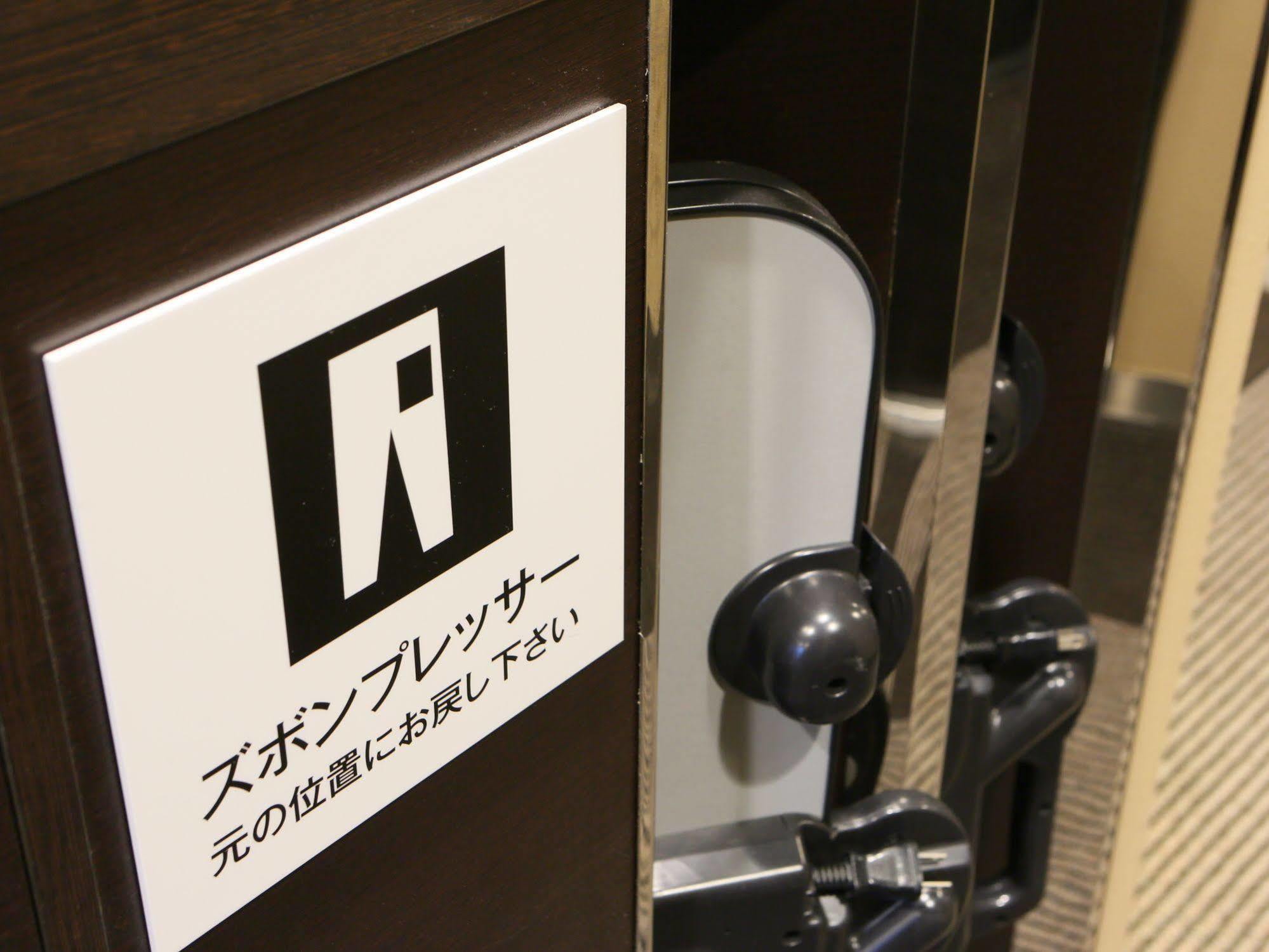 Apa Hotel Higashi Nihombashi Ekimae Tokyo Eksteriør bilde